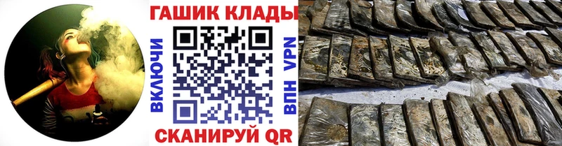 Где купить наркотики Городовиковск ГАШИШ  СК  Меф мяу мяу  Бошки Шишки 