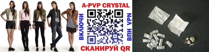 где купить наркоту  Городовиковск  Alfa_PVP Соль 