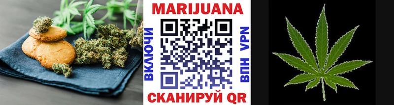 купить наркотик  Городовиковск  Печенье с ТГК марихуана 