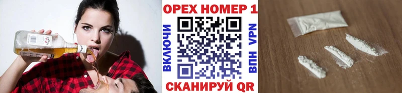 КОКАИН FishScale Городовиковск