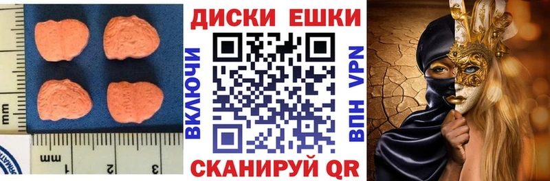 Ecstasy TESLA купить цена Городовиковск