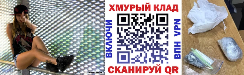 Героин Heroin  блэк спрут ссылки  Городовиковск 