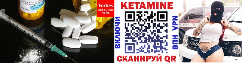 мориарти клад  Городовиковск  Кетамин VHQ 