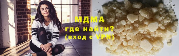 молекула духа Горняк