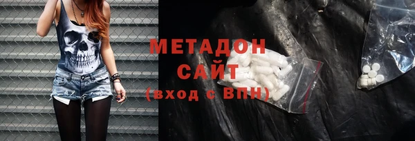 марихуана Горно-Алтайск