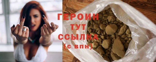 марихуана Горно-Алтайск