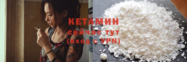 молекула духа Горняк