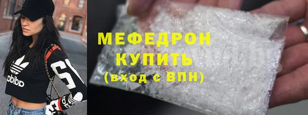 марихуана Горно-Алтайск