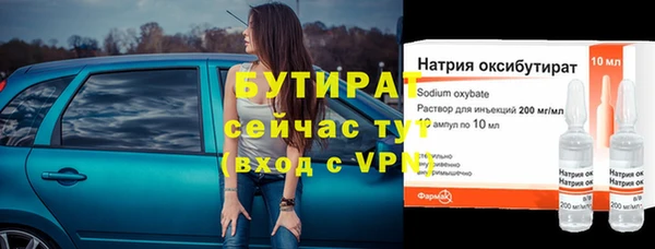 марихуана Горно-Алтайск