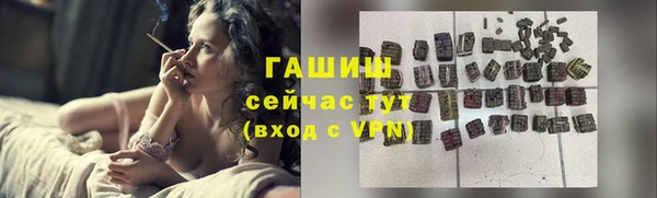 спайс Дубна