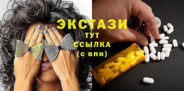 молекула духа Горняк