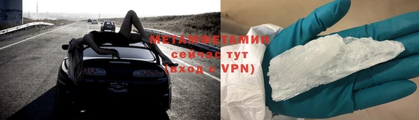 молекула духа Горняк