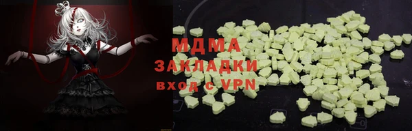 молекула духа Горняк