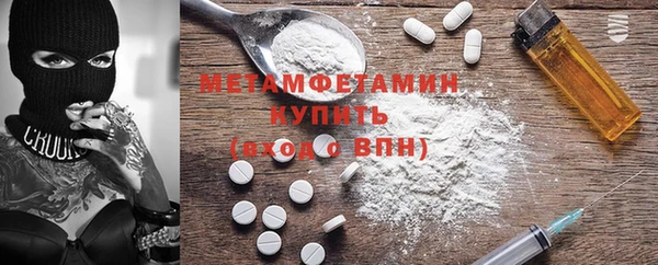 молекула духа Горняк