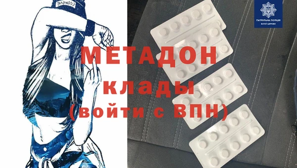 марихуана Горно-Алтайск
