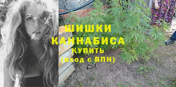 марихуана Горно-Алтайск