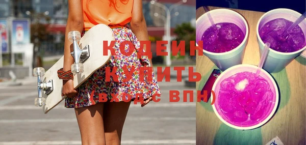 молекула духа Горняк