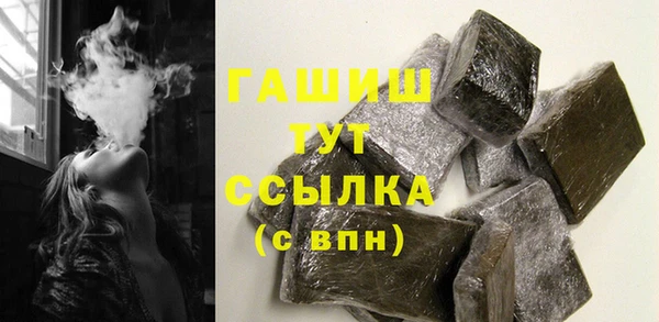 молекула духа Горняк