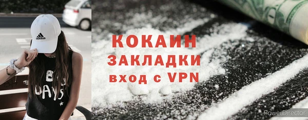 марихуана Горно-Алтайск