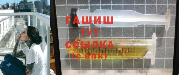 марихуана Горно-Алтайск