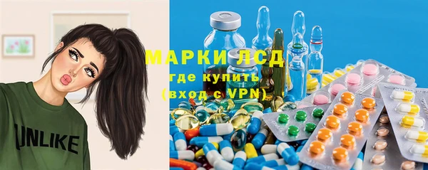 молекула духа Горняк