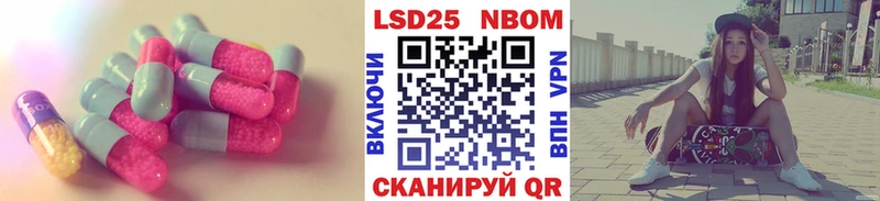 купить наркотики цена  Городовиковск  Лсд 25 экстази ecstasy 