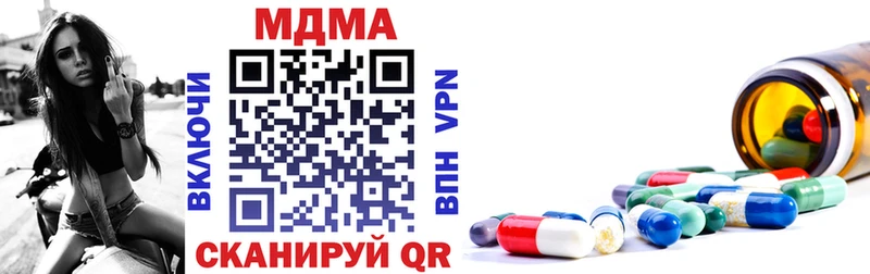 хочу   OMG   MDMA кристаллы  Городовиковск 