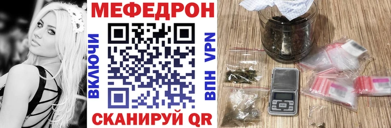 Меф кристаллы  omg как зайти  Городовиковск 