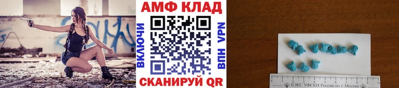 Метамфетамин витя  blacksprut зеркало  Городовиковск  где найти наркотики 