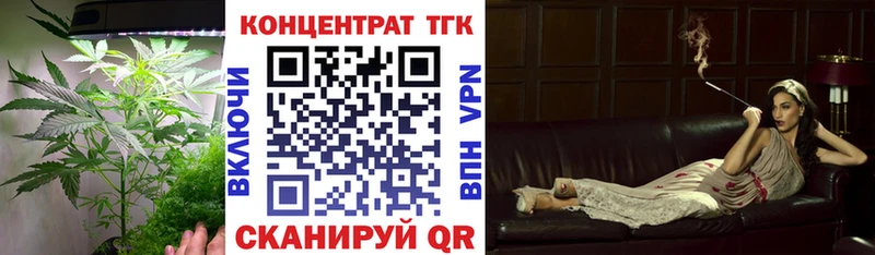 OMG ONION  Городовиковск  Дистиллят ТГК гашишное масло 