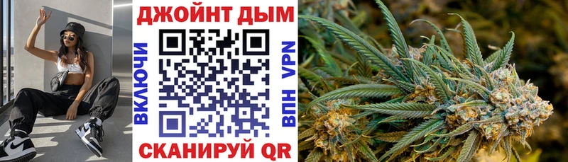 продажа наркотиков  Городовиковск  Каннабис план 